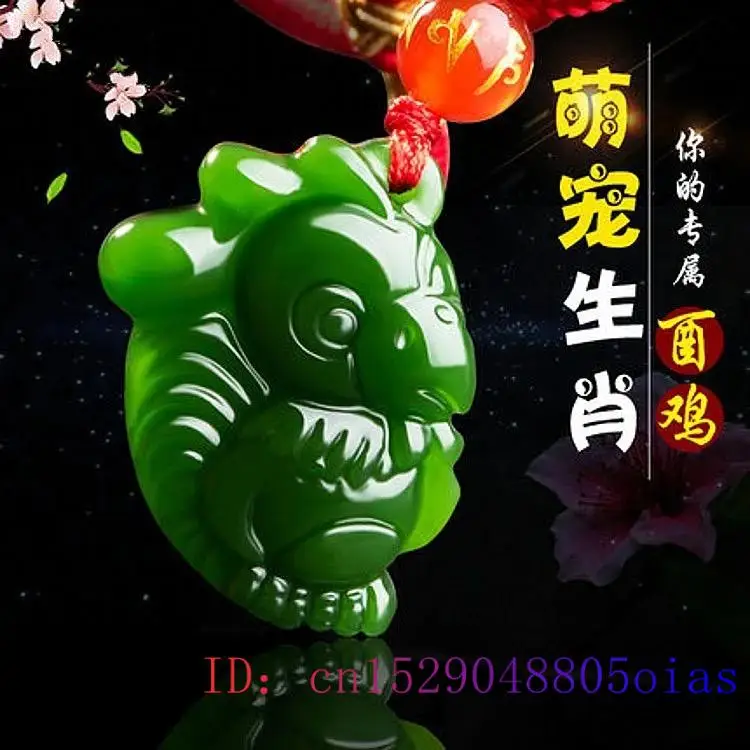 จีน Zodiac จี้หยกสีเขียว Amule - Women'S Fashion Gifts บทวิจารณ์และราคา