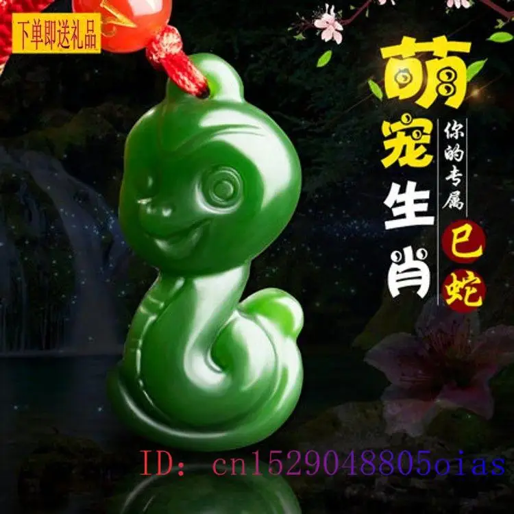 จีน Zodiac จี้หยกสีเขียว Amule - Women'S Fashion Gifts บทวิจารณ์และราคา