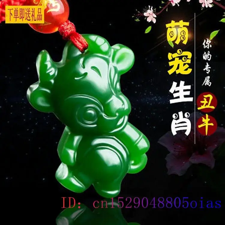 จีน Zodiac จี้หยกสีเขียว Amule - Women'S Fashion Gifts บทวิจารณ์และราคา